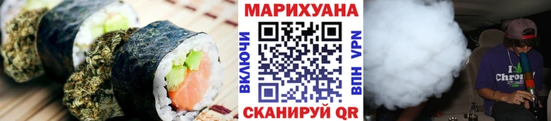 где продают   гидра   Canna-Cookies марихуана  Анива 