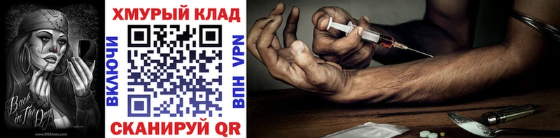 купить  цена  Анива  блэк спрут как зайти  Героин Heroin 