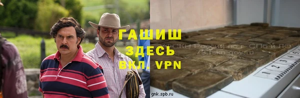 амфетамин Осташков