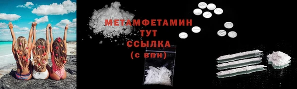 стаф Осинники