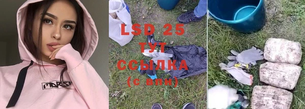 марки lsd Алзамай