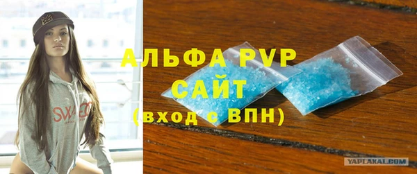 сатива Алексин