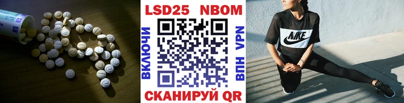 ЛСД экстази кислота  Анива 
