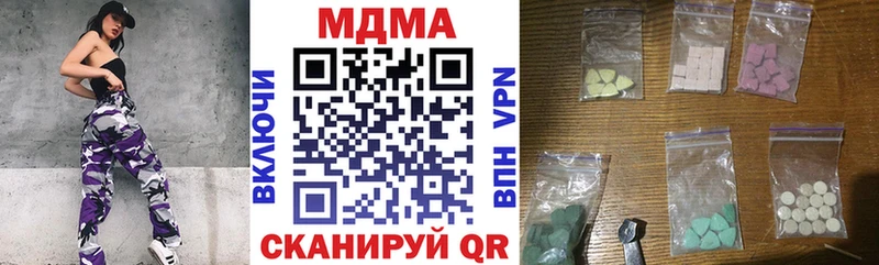 MDMA кристаллы  Анива 