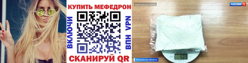 МЯУ-МЯУ кристаллы сколько стоит даркнет как зайти Анива