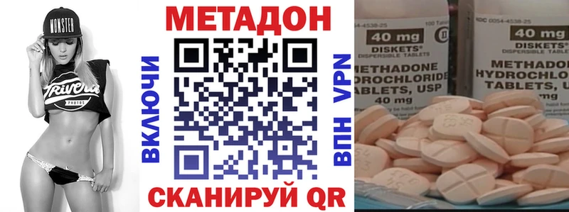 hydra   Анива  МЕТАДОН кристалл  сколько стоит 