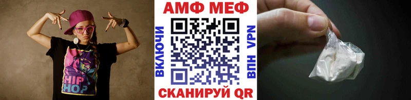 МЕТАМФЕТАМИН кристалл  Анива 