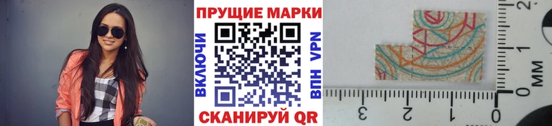 Марки N-bome 1,8мг  Анива 