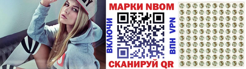 Наркотические марки 1,5мг Анива