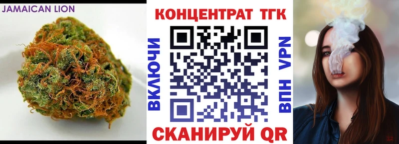 ТГК концентрат  Анива 
