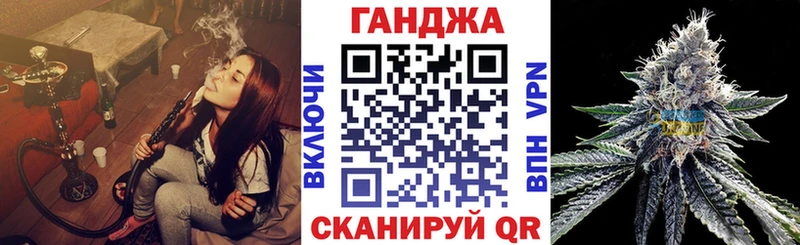Шишки марихуана план Анива
